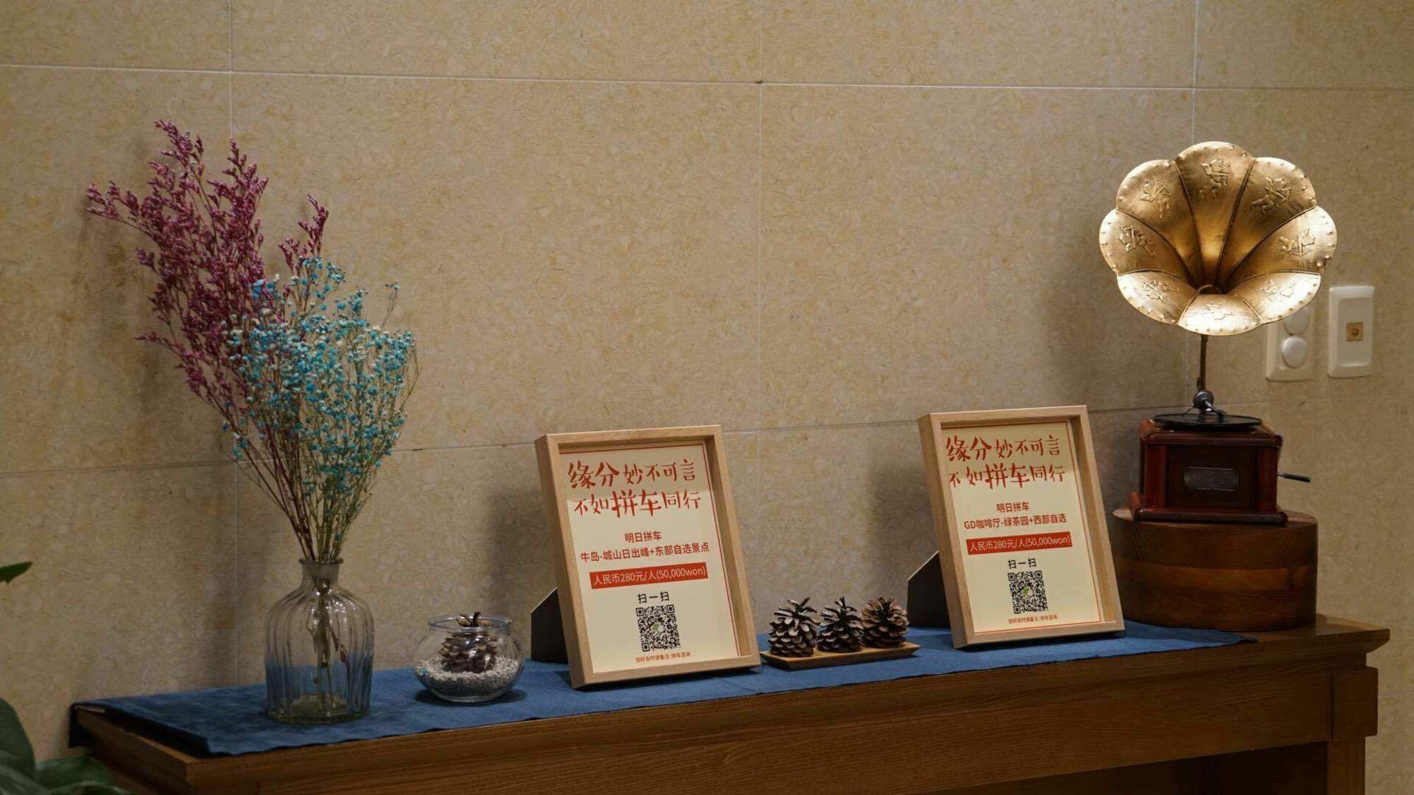 L&L City Hotel Jeju Extérieur photo
